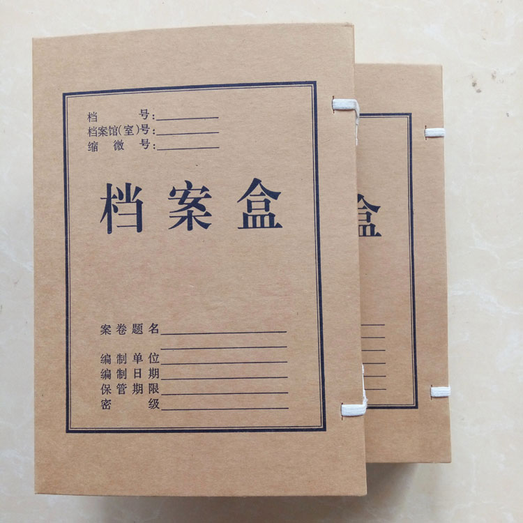 進(jìn)口?？垯n案盒