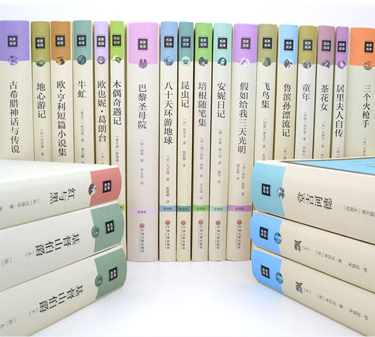 精裝出版套書(shū)印刷