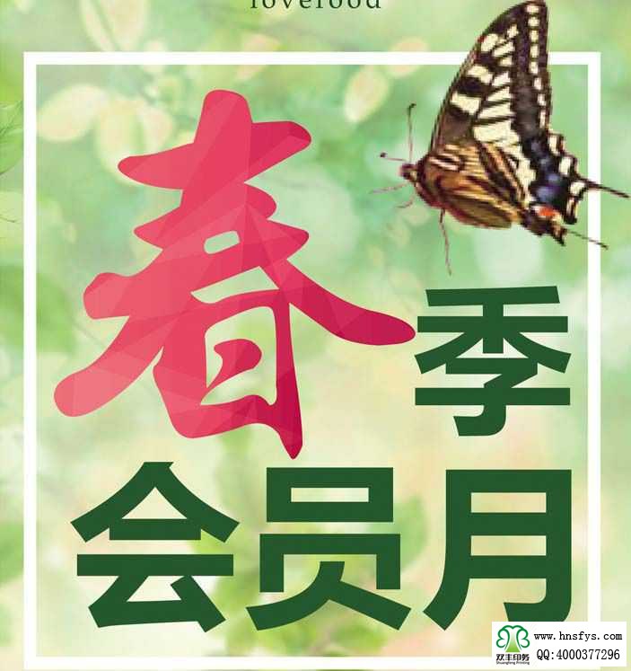 宣傳彩頁有什么作用，印刷宣傳彩頁有什么好處？