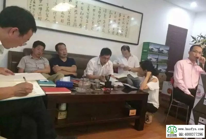 雙豐印務(wù)推行為期四個多月的《績效激勵3.0》咨詢輔導(dǎo)！