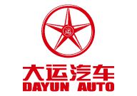 河南印刷廠合作單位大運(yùn)汽車(chē)有限公司