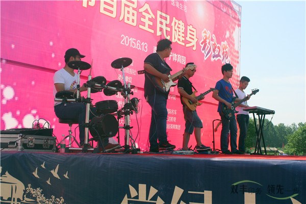 南陽市首屆彩虹跑參啟動儀式樂隊演奏