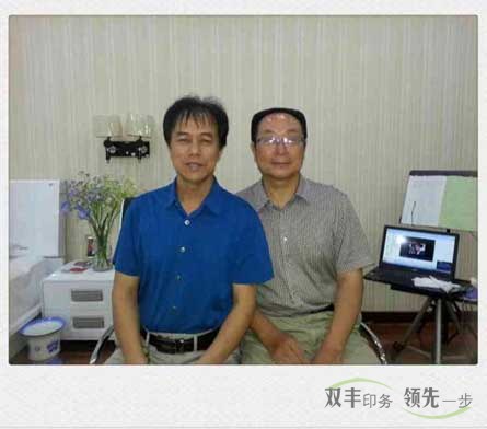 雙豐的合作伙伴之-中國(guó)人壽南陽分公司