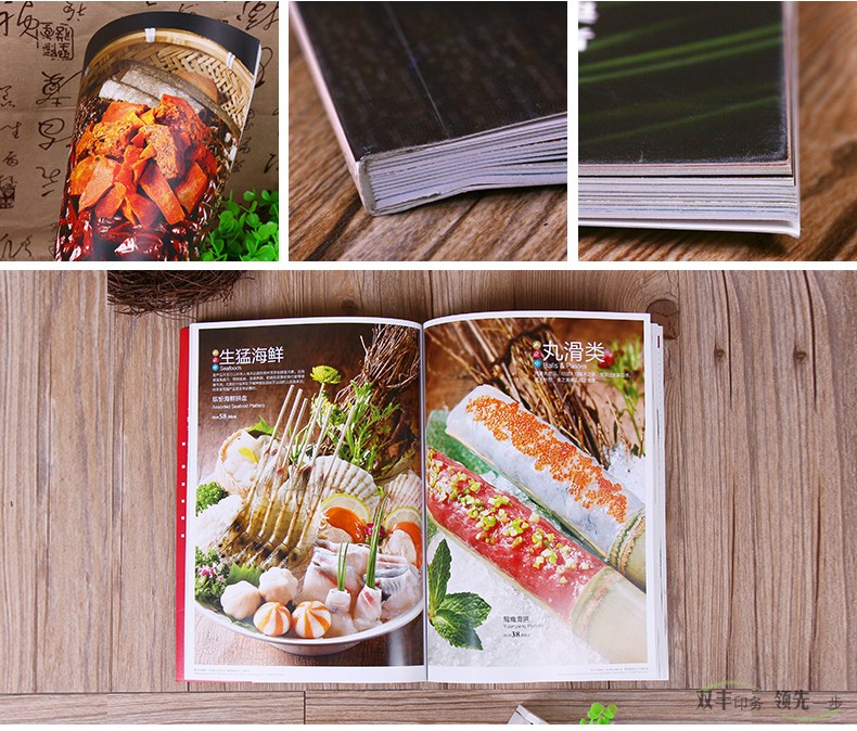 企業(yè)畫冊印刷設計中的基本知識和注意事項