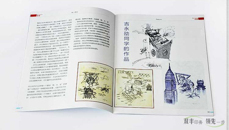 企業(yè)產(chǎn)品宣傳畫冊印刷和設計