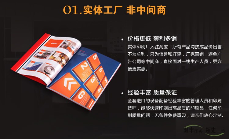 實體工廠，非中間商，價格更低，玻璃多小，所有產(chǎn)品均按成品價出售，不為牟利，只  為信譽(yù)和好評，廠家直銷，避免廣告公司等中間商，直接面對一線生產(chǎn)人員，更方便更  實惠。