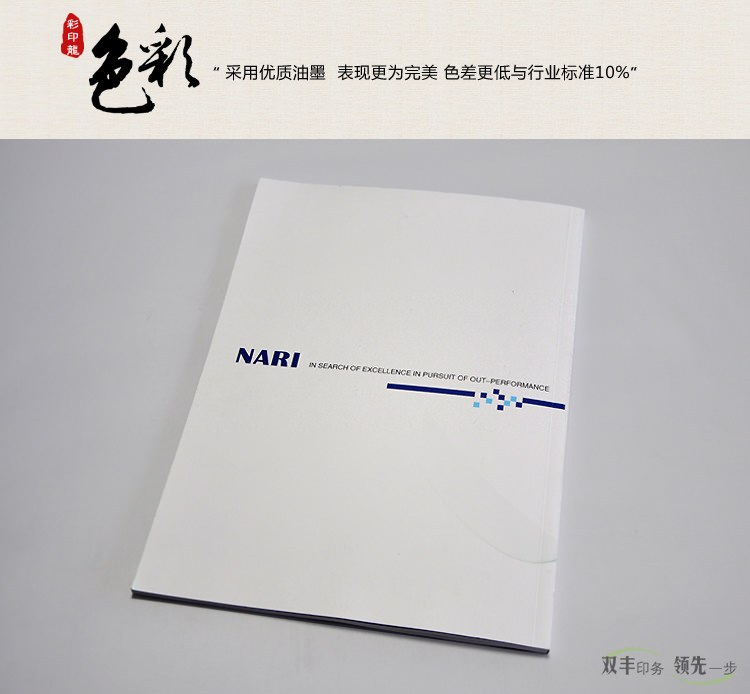 色彩：采用優(yōu)質(zhì)油墨，表現(xiàn)更為完美，色差更低于行業(yè)標(biāo)準(zhǔn)10%