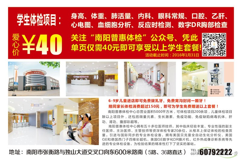 宣傳單設計和印刷中需要注意的事項