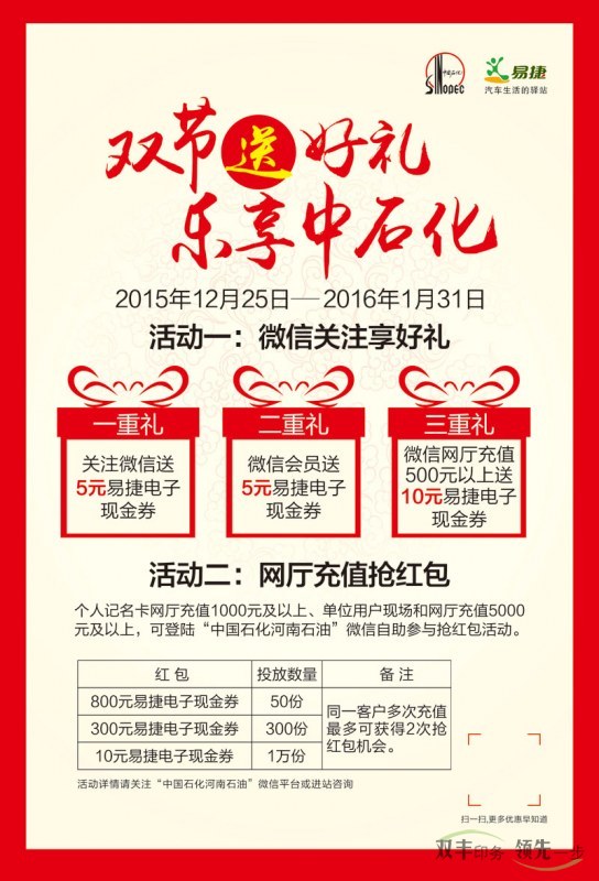 宣傳單價格報價為什么差別很大？