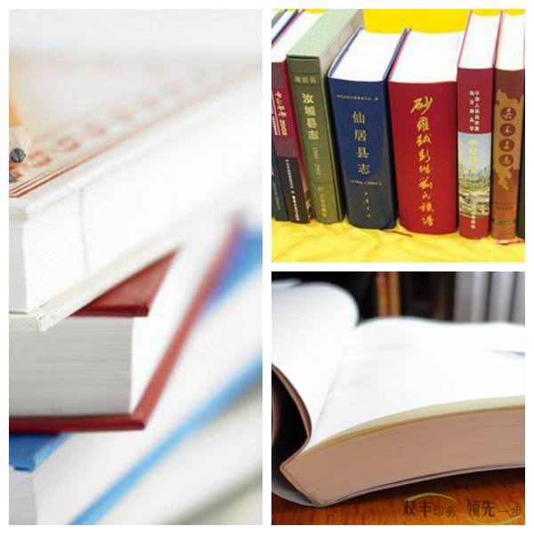 出版書刊印刷紙張如何選擇?
