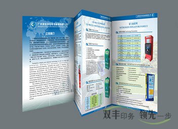 A4彩頁(yè)印刷標(biāo)準(zhǔn)制作尺寸是多少？