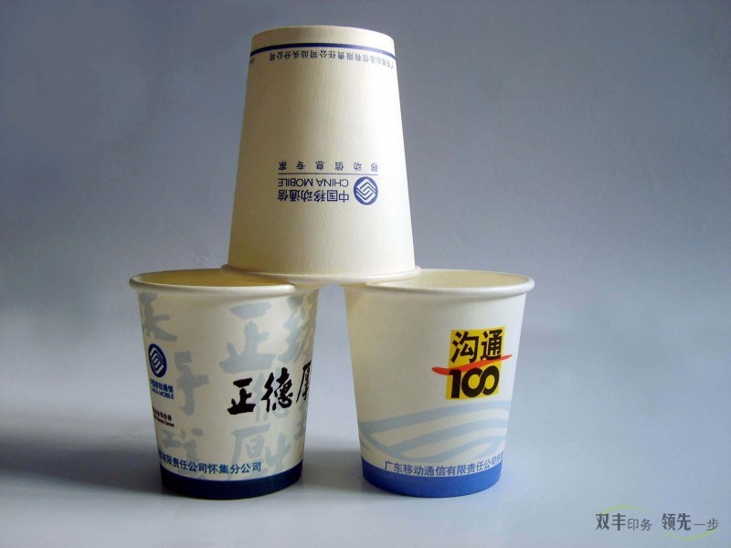 廣告紙杯定制需要注意哪些問(wèn)題?