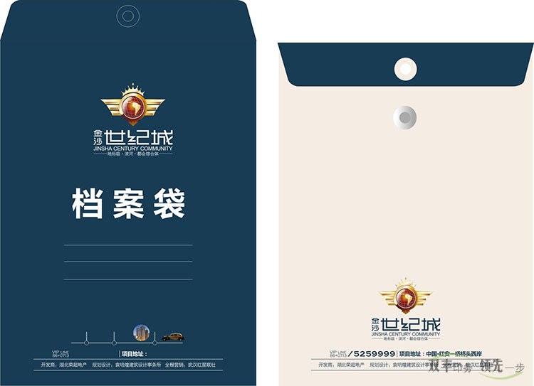 檔案袋設(shè)計的常規(guī)尺寸和檔案袋印刷常用紙張?
