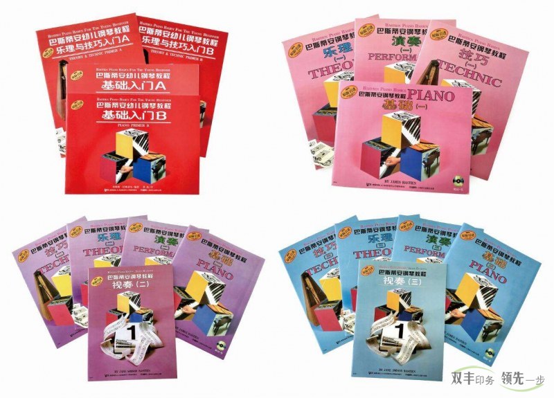 教育培訓(xùn)手冊(cè)印刷廠家，河南印刷廠雙豐印務(wù)最專業(yè)。