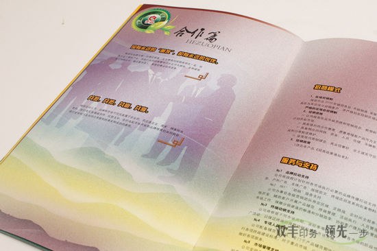 河南印刷廠高檔畫冊印刷內(nèi)頁用多厚的紙張？