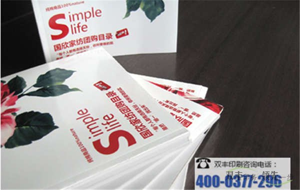企業(yè)畫冊印刷內(nèi)頁用什么紙比較好?