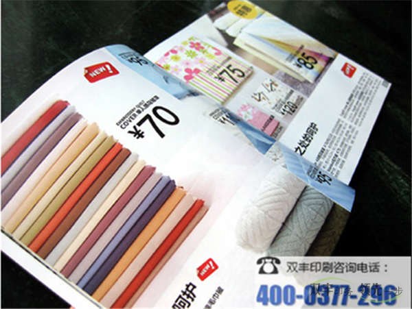 企業(yè)畫冊印刷內(nèi)頁用什么紙比較好?