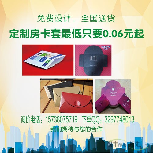 外賣宣傳單印刷哪家好，請(qǐng)來(lái)河南印刷廠雙豐印務(wù)