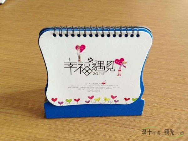 南陽臺歷掛歷印刷廠哪家好？