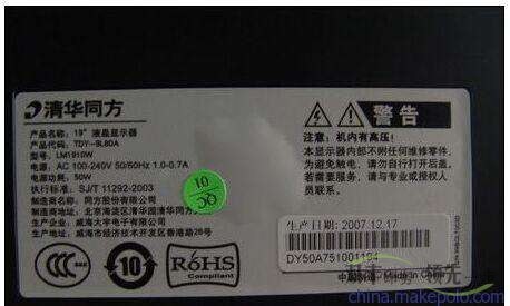 一個(gè)好的產(chǎn)品標(biāo)簽印刷必須注意那些方面?